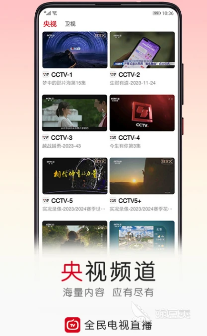 如何选择适合篮球运动员的按摩工具_1